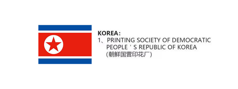 朝鮮